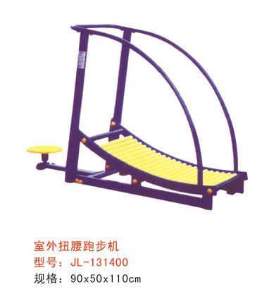 公園健身器材室外扭腰跑步機-131400