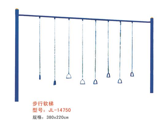 健身器材系列步行軟梯-14750