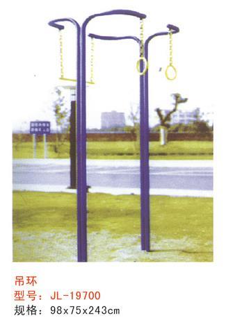 吊環-19700