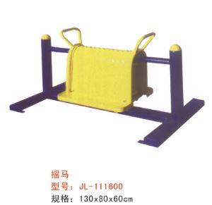 公園健身器材搖馬-111600