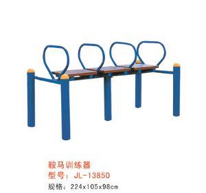 健身器材系列鞍馬訓(xùn)練器-13850
