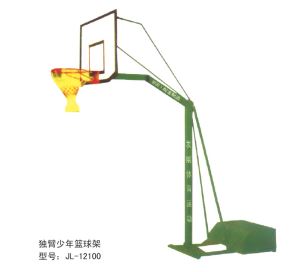獨(dú)臂少年籃球架