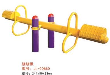 戶外健身器材