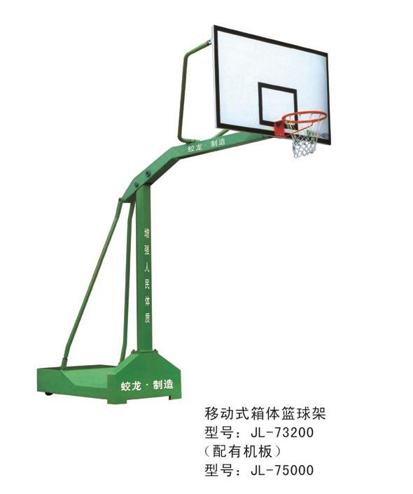 學校體育用品